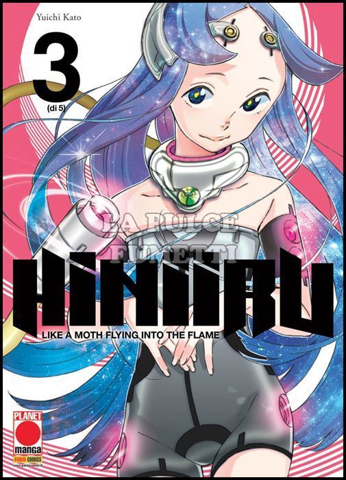 MANGA MYSTERY #    20 - HINIIRU - LIKE A MOTH FLYING INTO THE FLAME 3